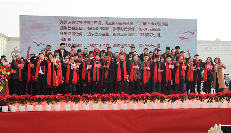 集美控股集團擁有“以人為本”的企業(yè)文化和“親民惠商”的經營理念