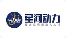 星河動力